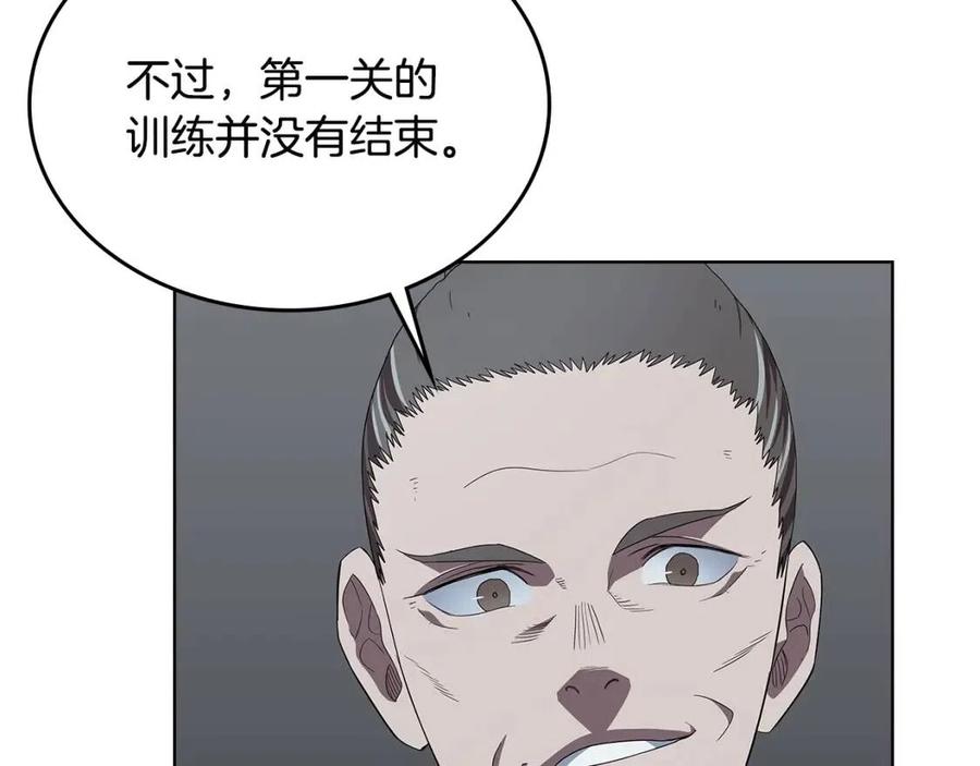 第73话 破关39