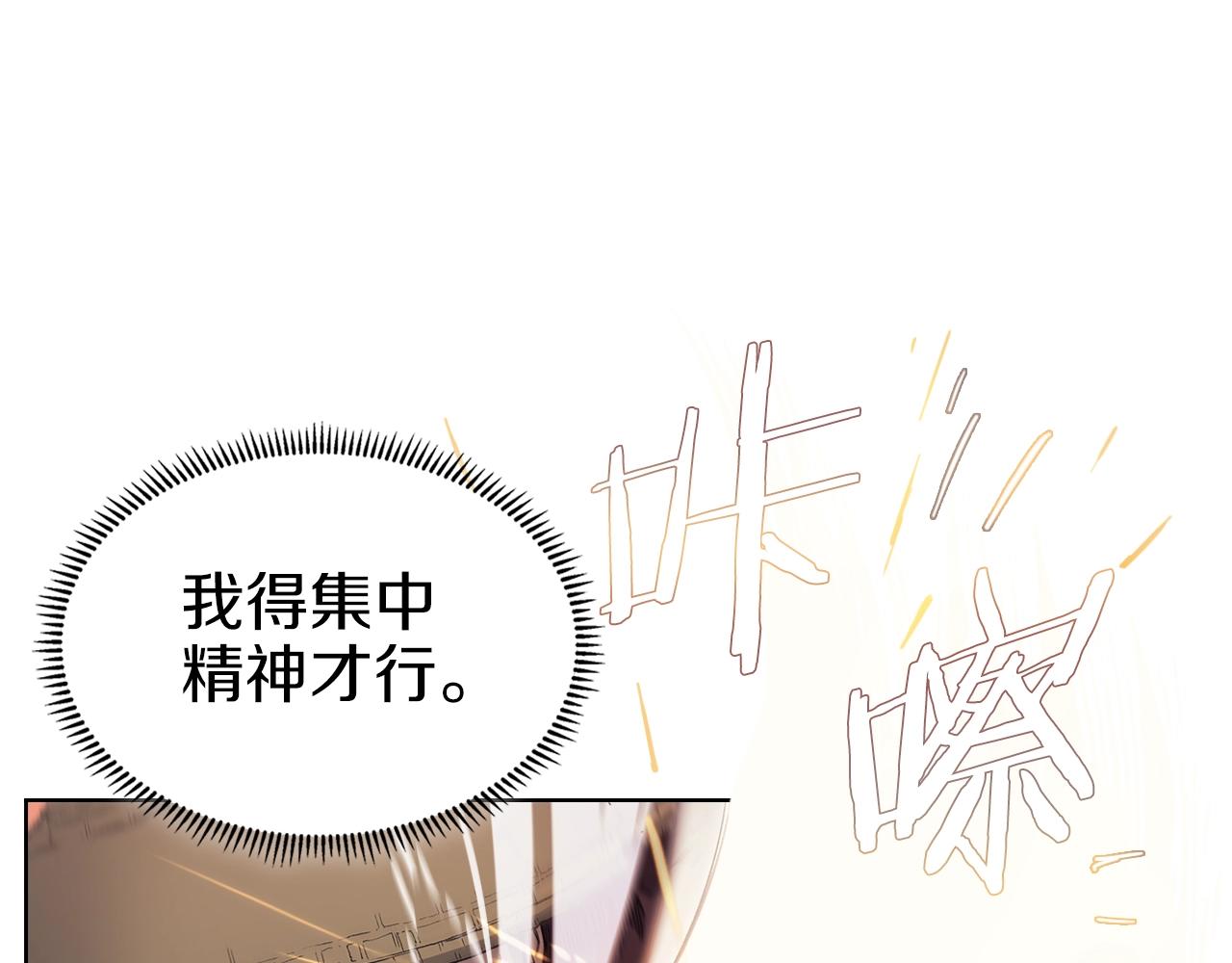 第12话 绿临道84