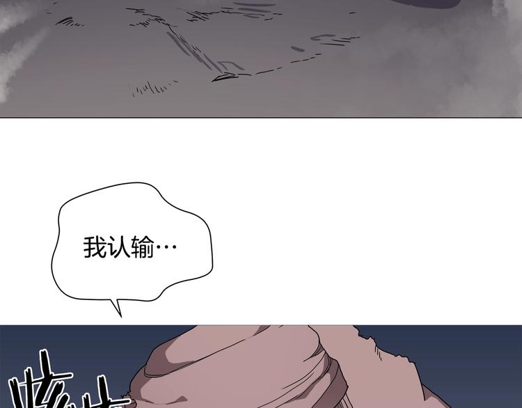 第39话 魔神冲天13