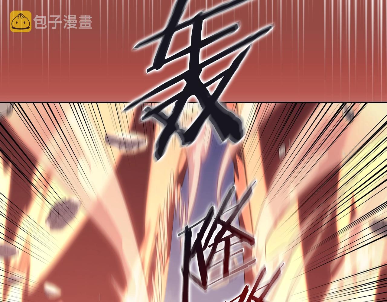 第8话 九天伏魔阵92