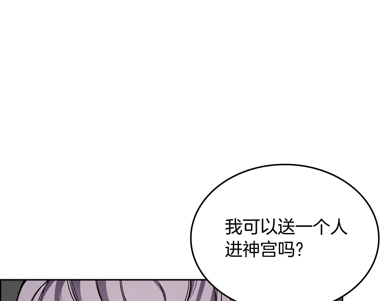 第120话 下山81