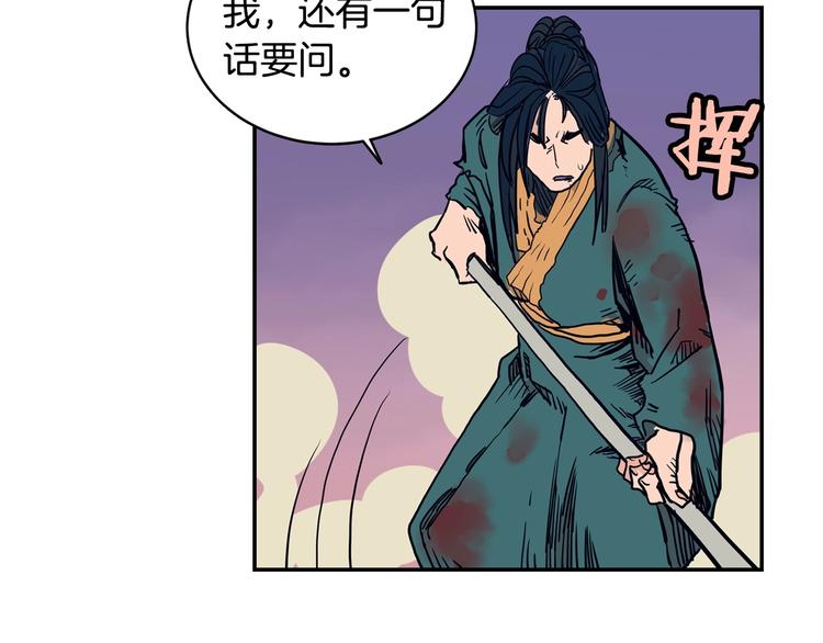 第1话 围剿52