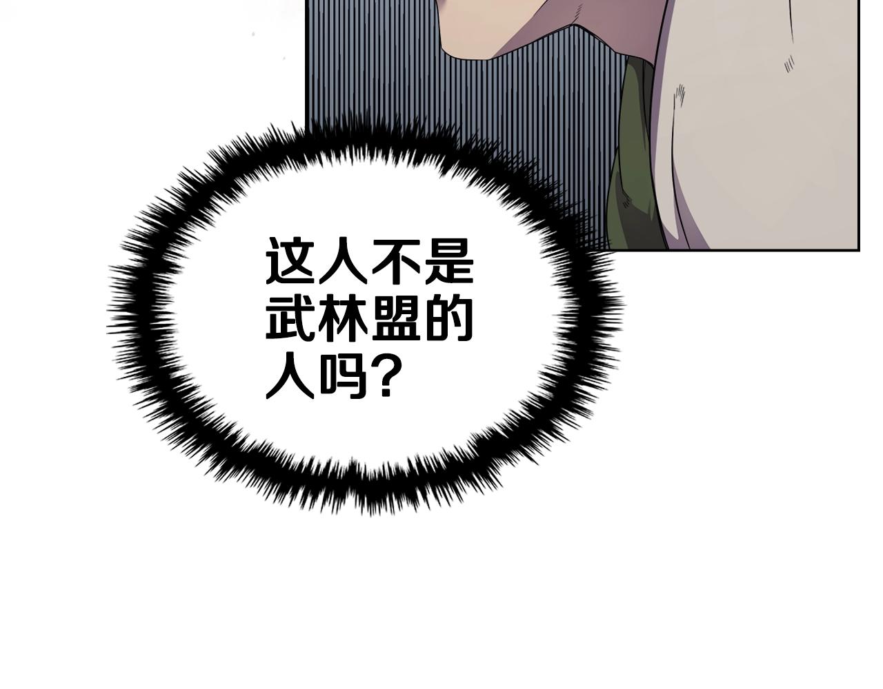 第141话 另一个弟子109