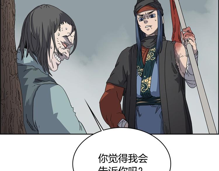 第51话 传承时刻！54
