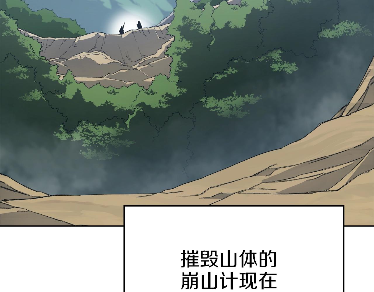 第28话 混战73