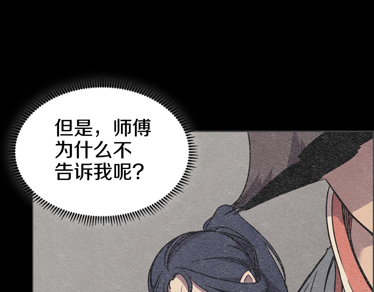 第118话 重出江湖95