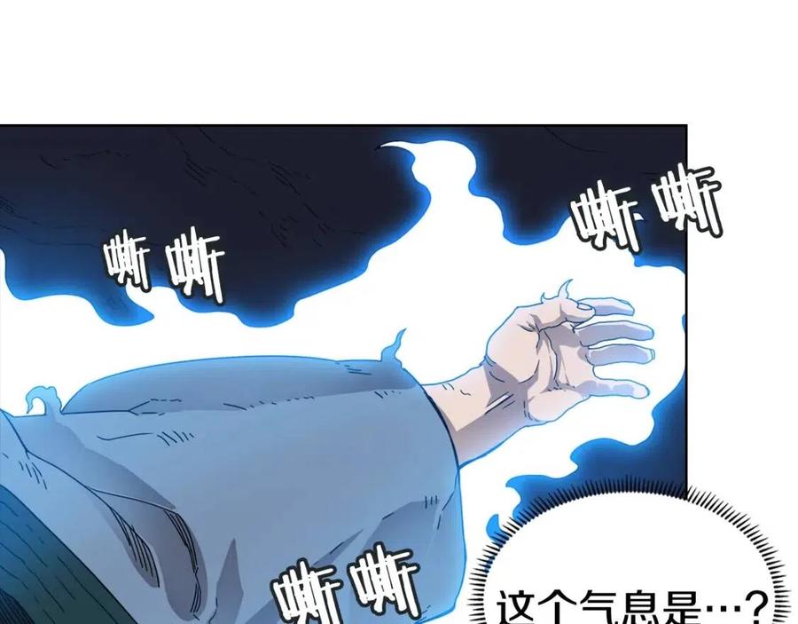 第65话 化神之功29