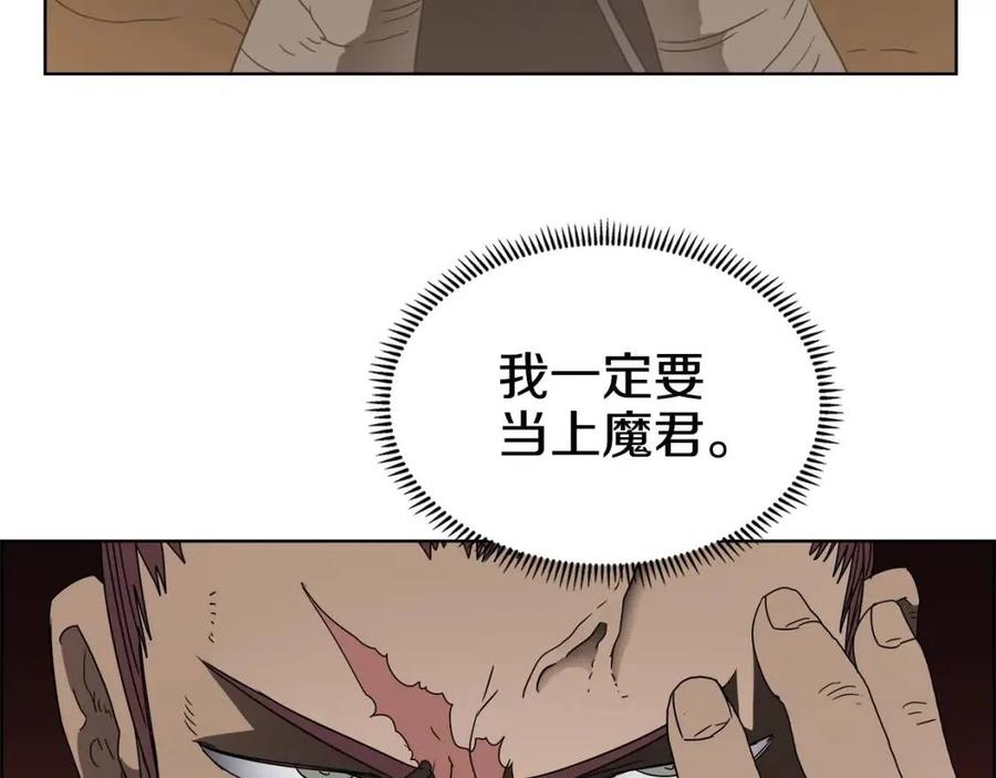 第55话 血劫魔丹30