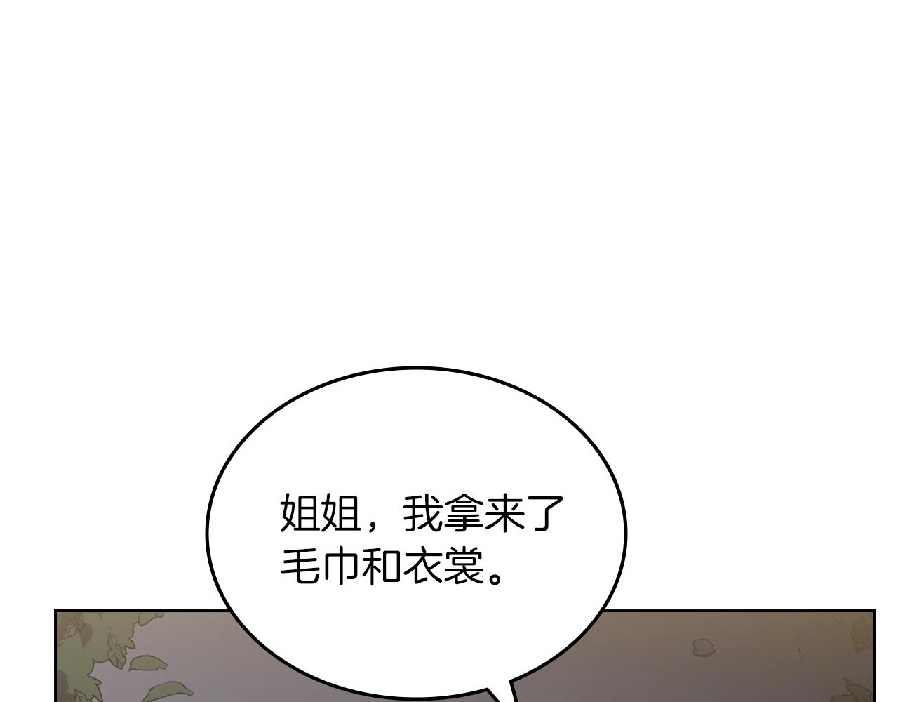 第20话 神女出山58