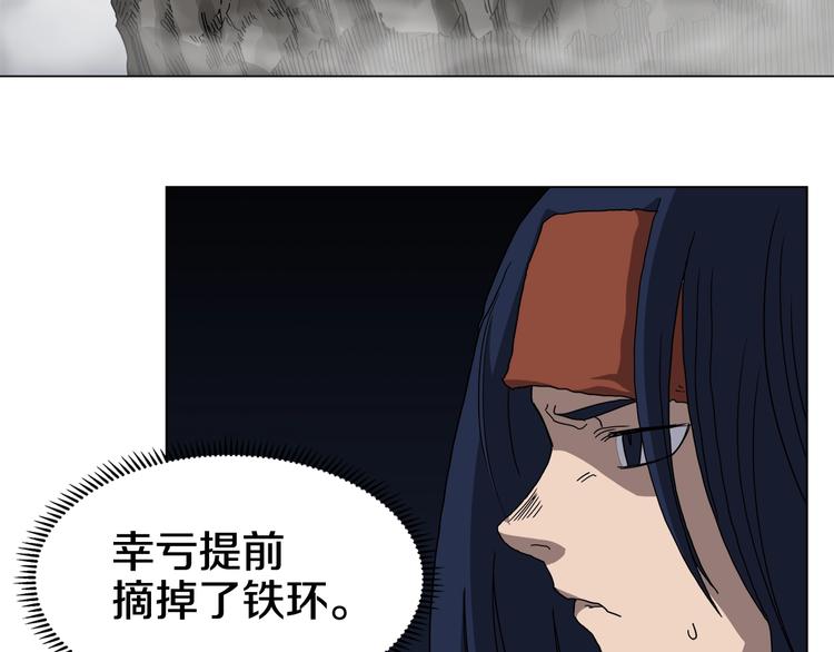 第32话 巨魔级的对手28