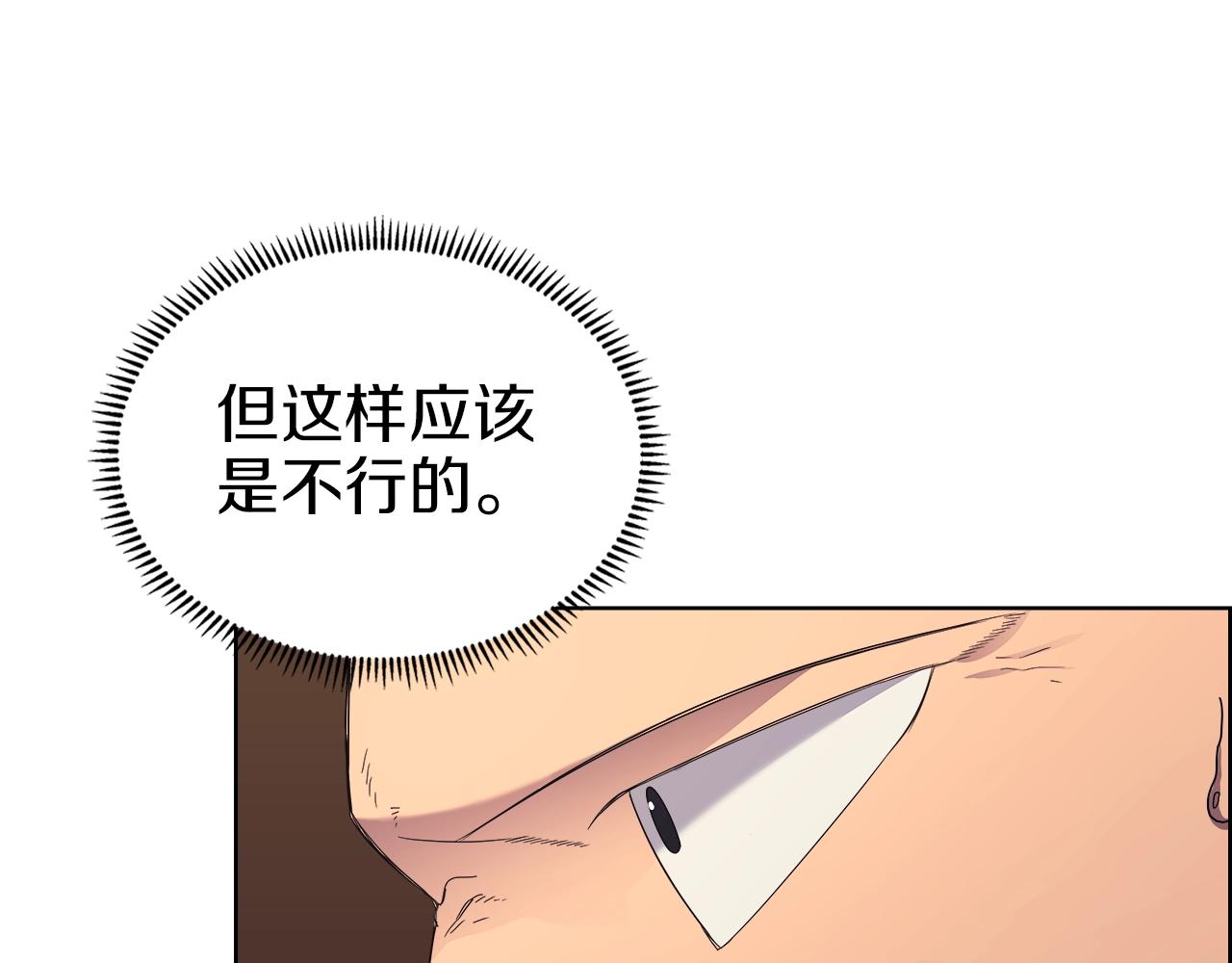 第96话 圣火的呼唤105