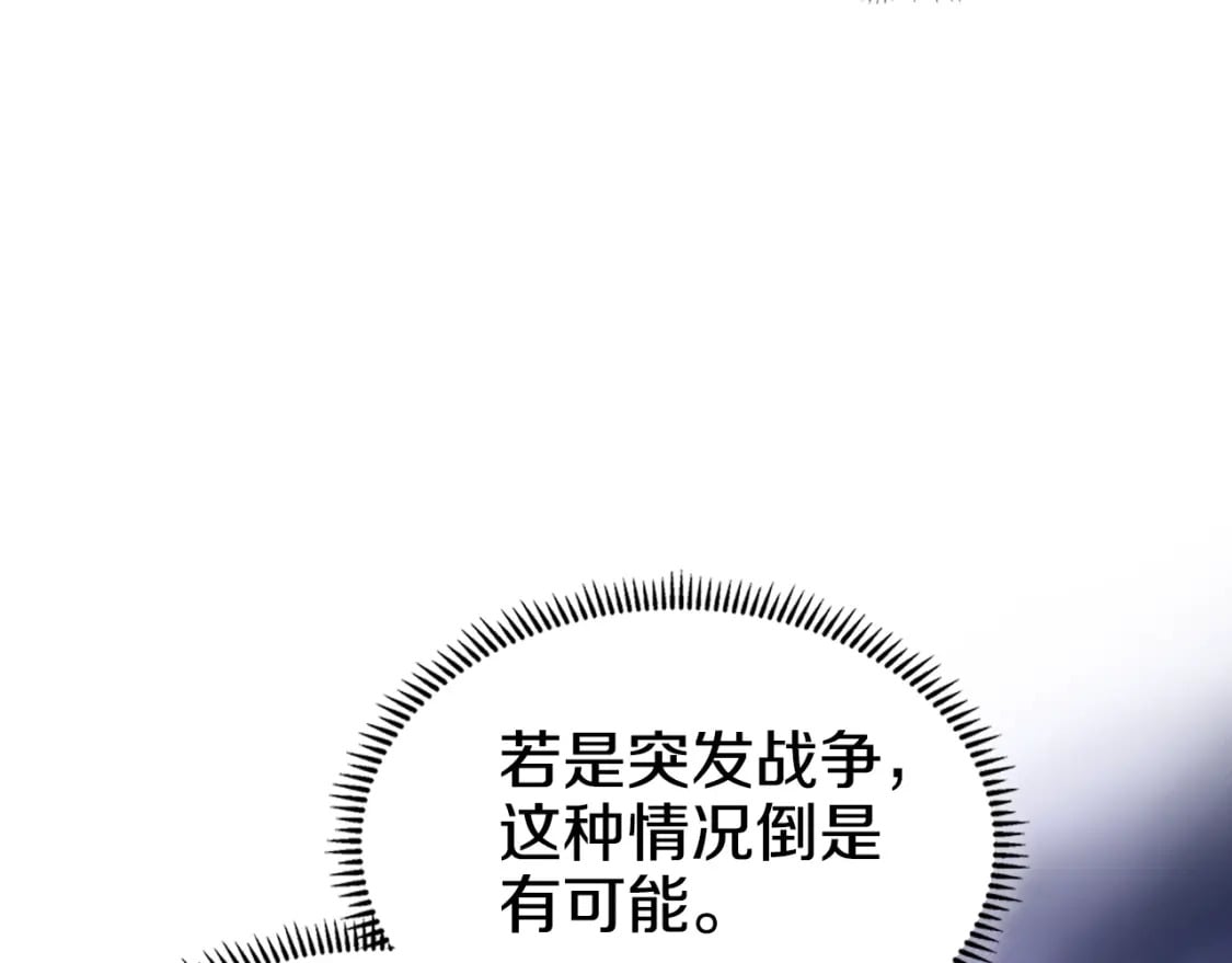 第53话 真正的地狱106