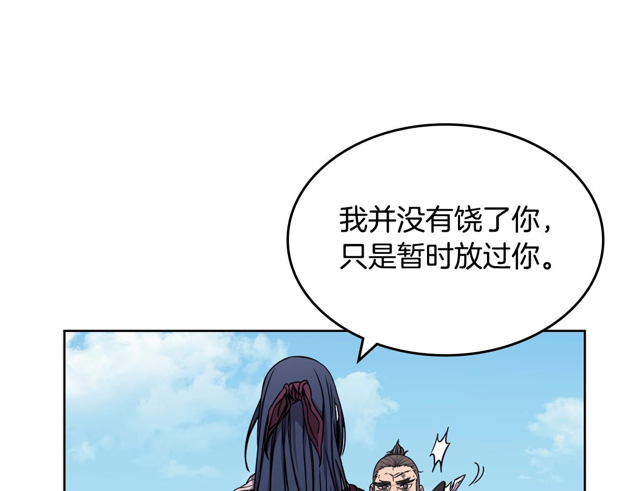 第135话 他的眼神153