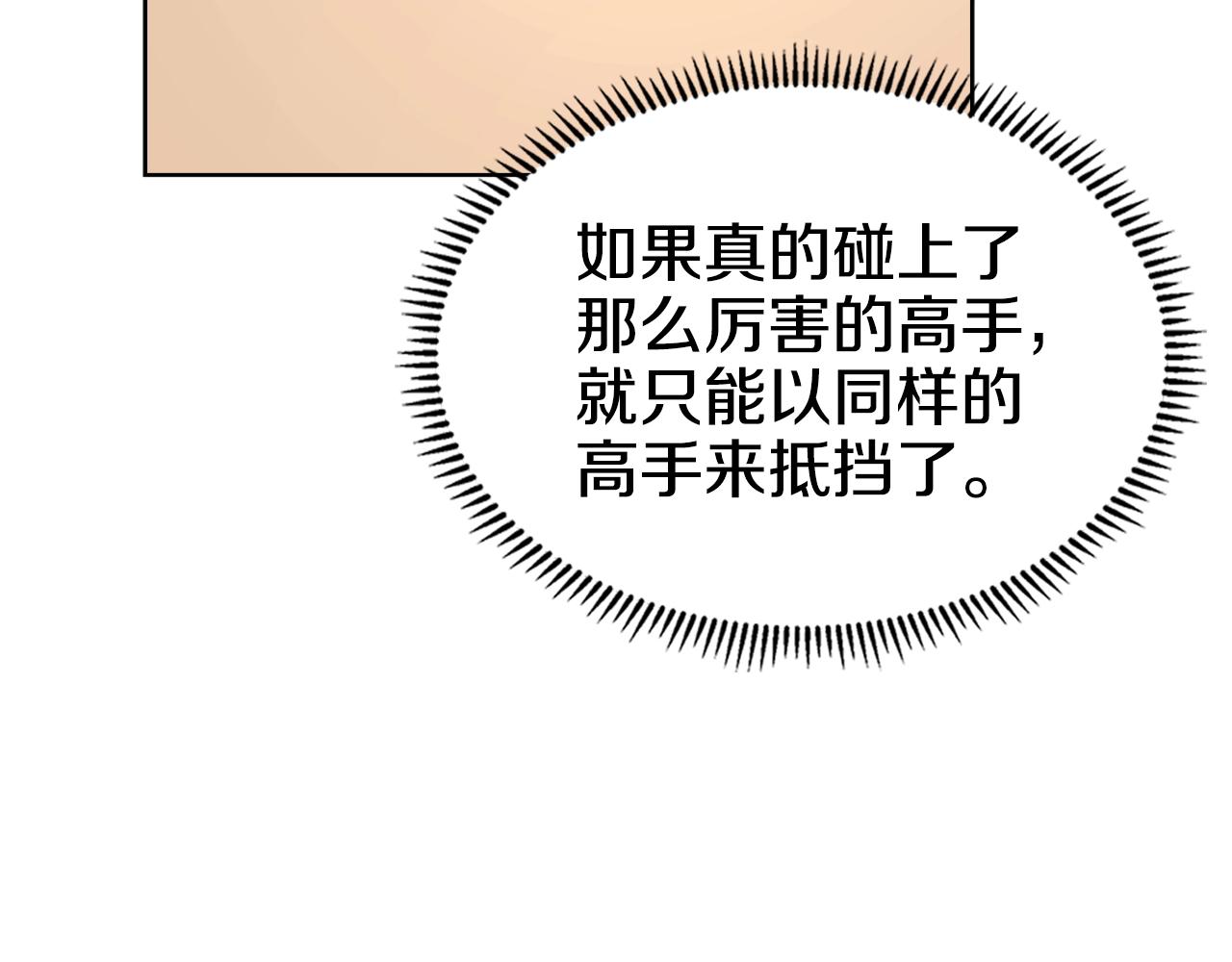 第146话 灾临96
