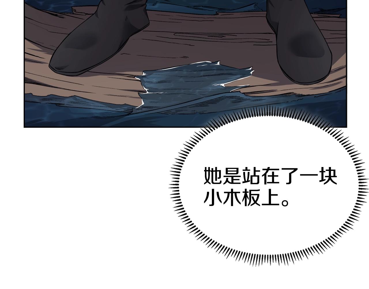第16话 魔王的掌声48