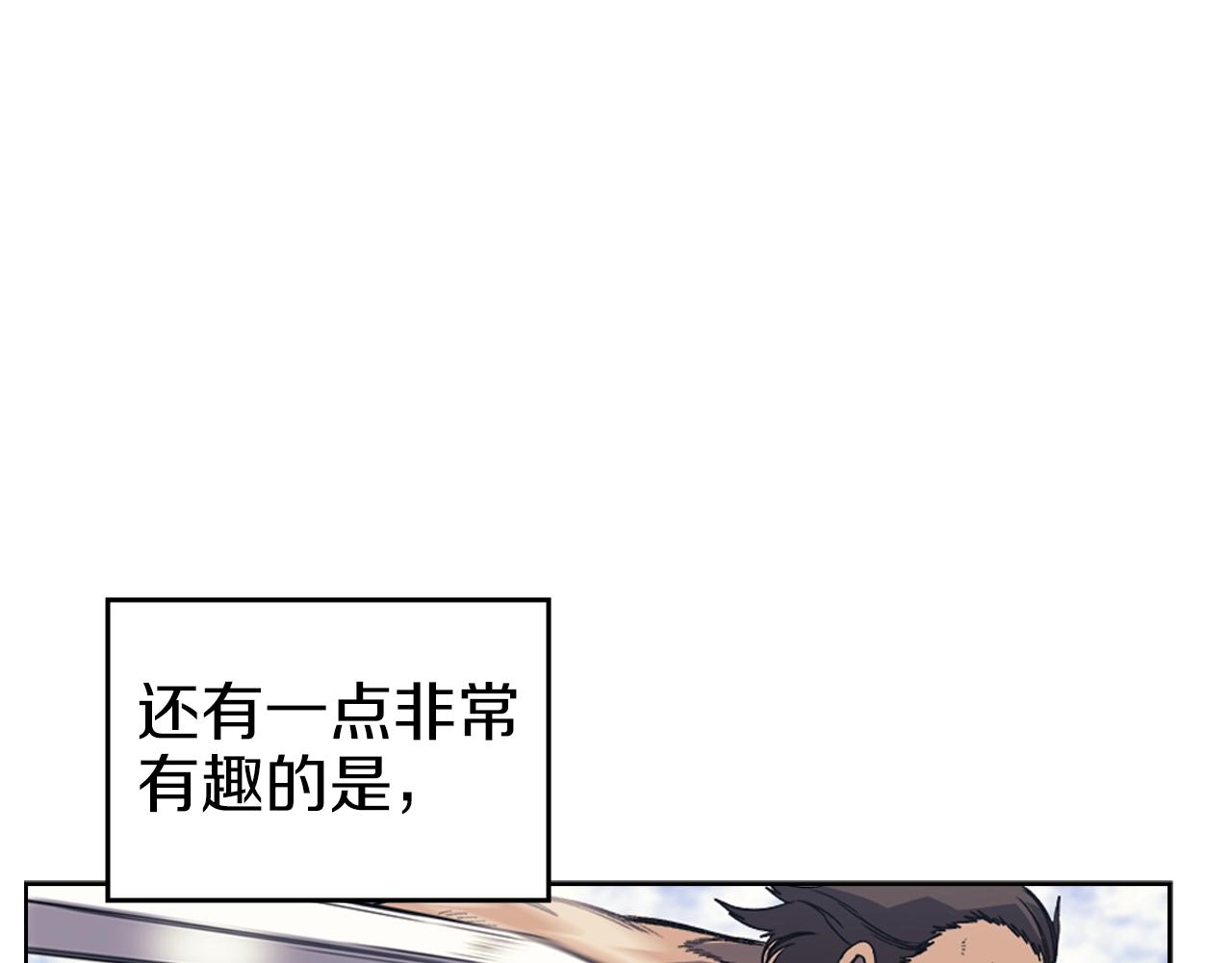 第8话 九天伏魔阵61