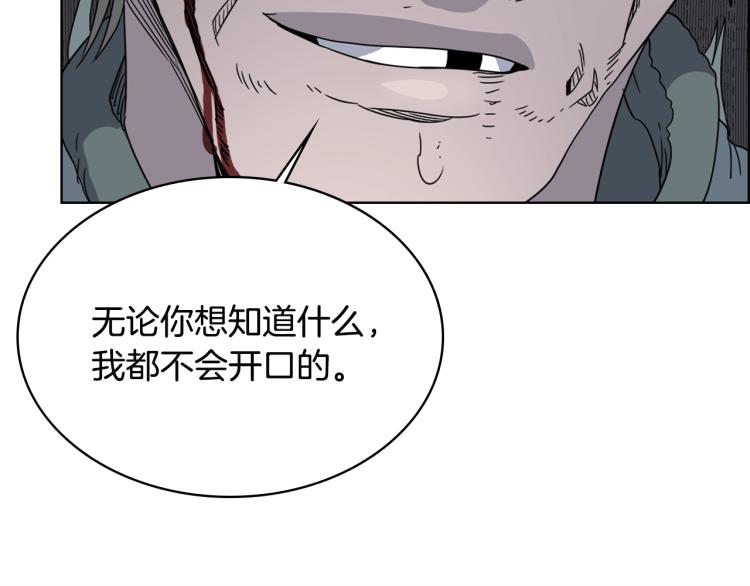 第51话 传承时刻！101