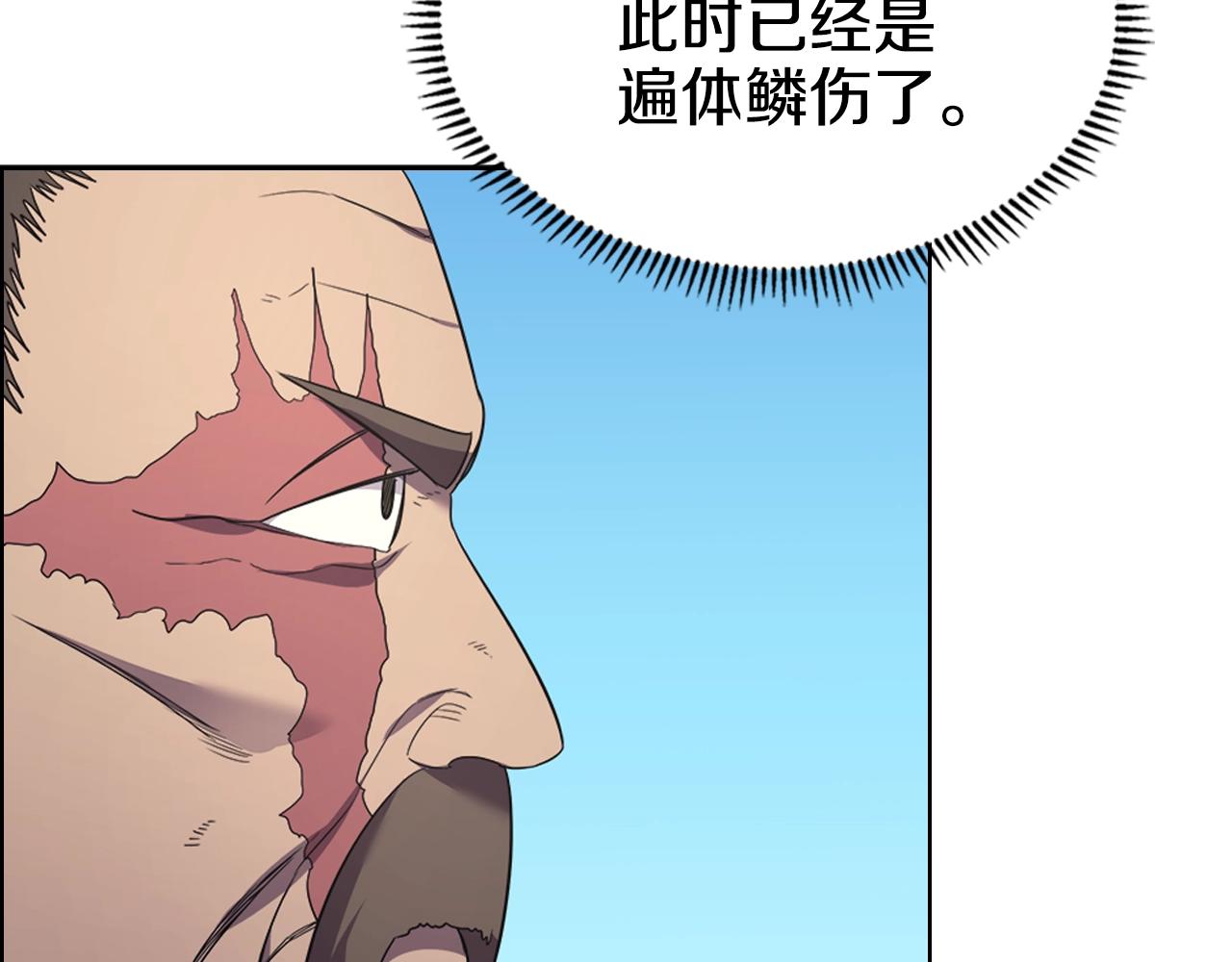 第102话 千钧一发101