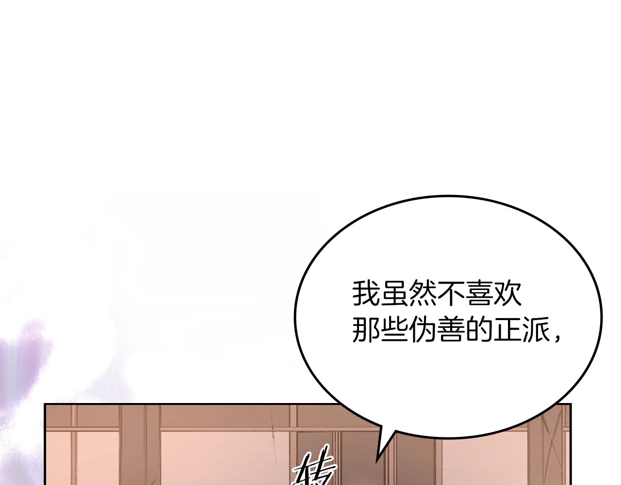 第34话 清野战术101