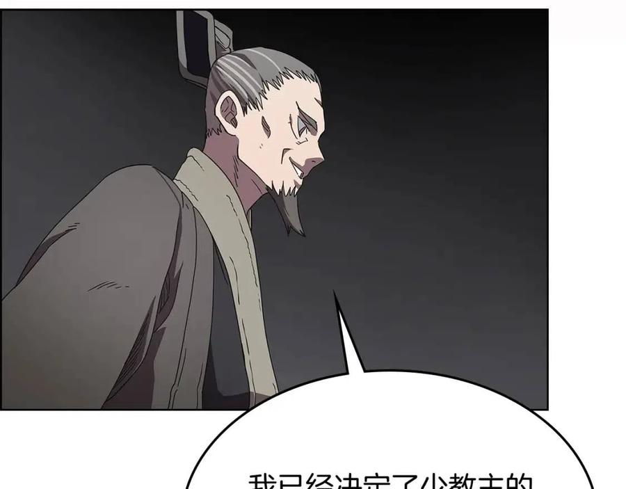 第71话 天魔弟子28