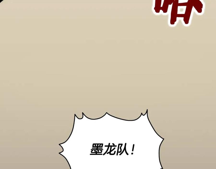第44话 出征昆仑22