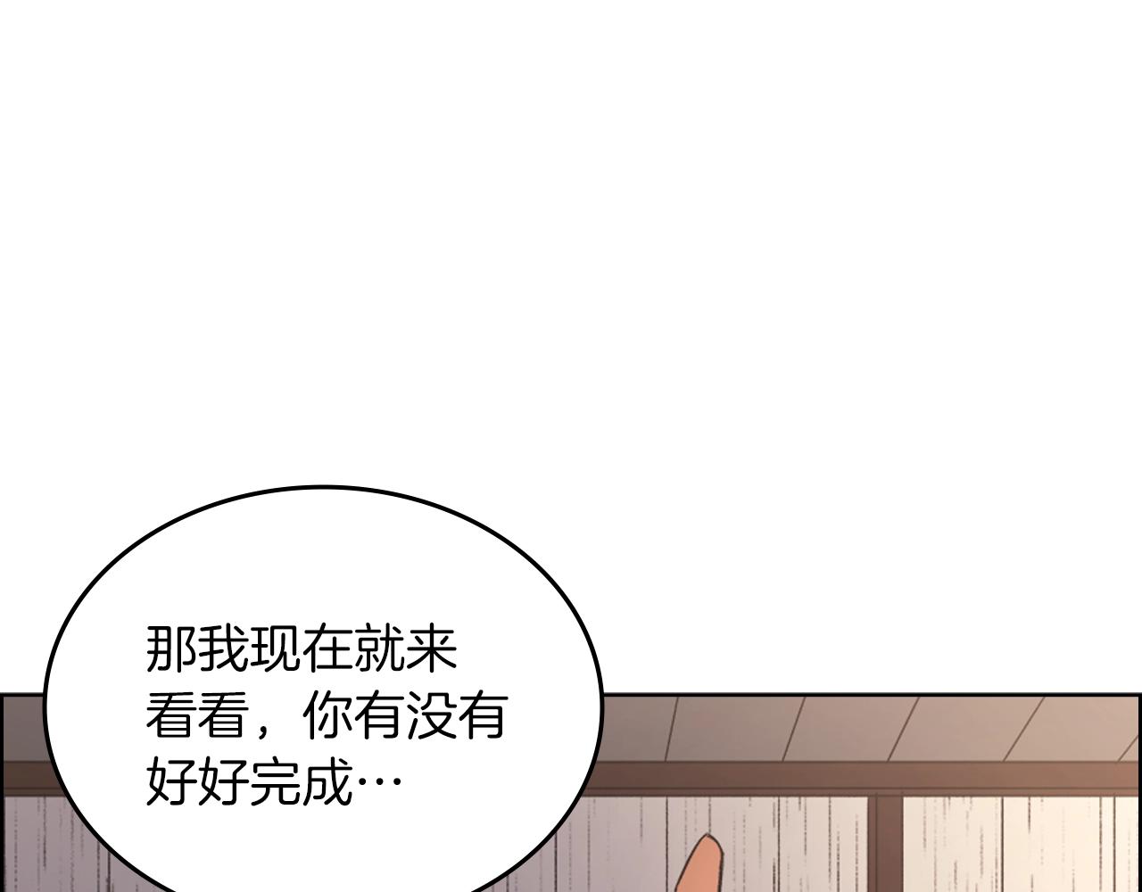 第23话 魔王归来135