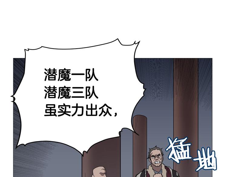第37话 赏与罚75