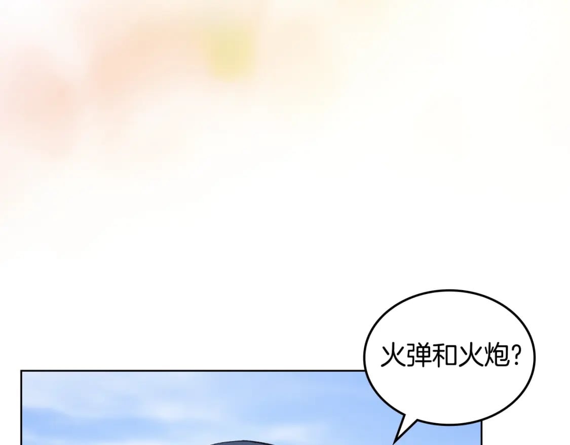 第55话 还招93