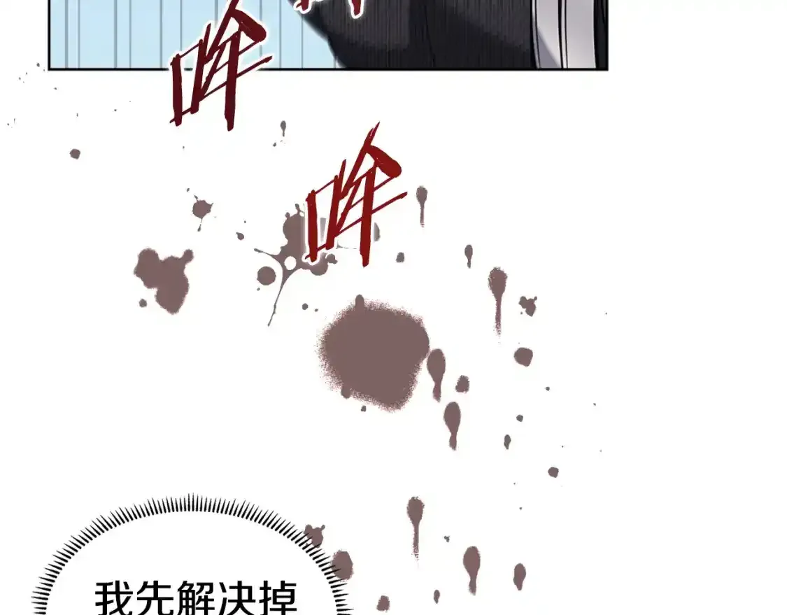 第38话 剑海21