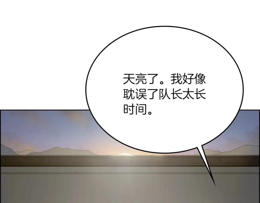 第77话 切磋99