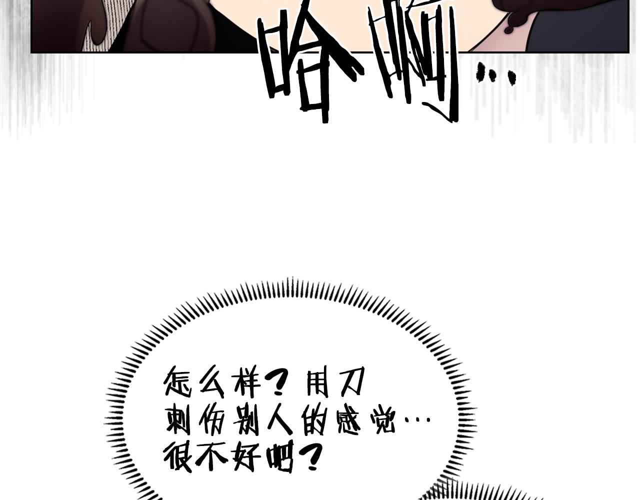 第125话 不留后患60