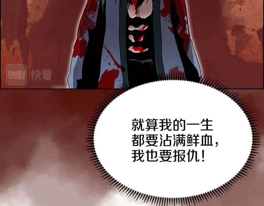 第71话 天魔弟子15