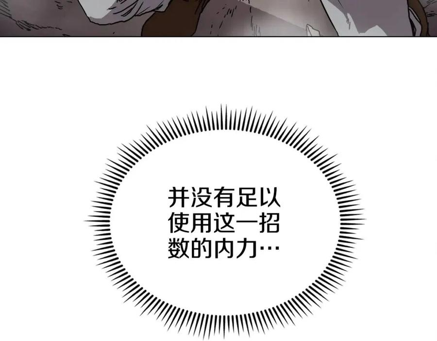 第17话 最终的胜者是...36