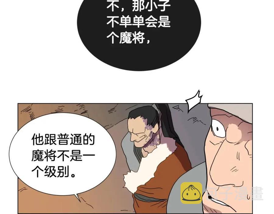 第14话 幸存的强者们81