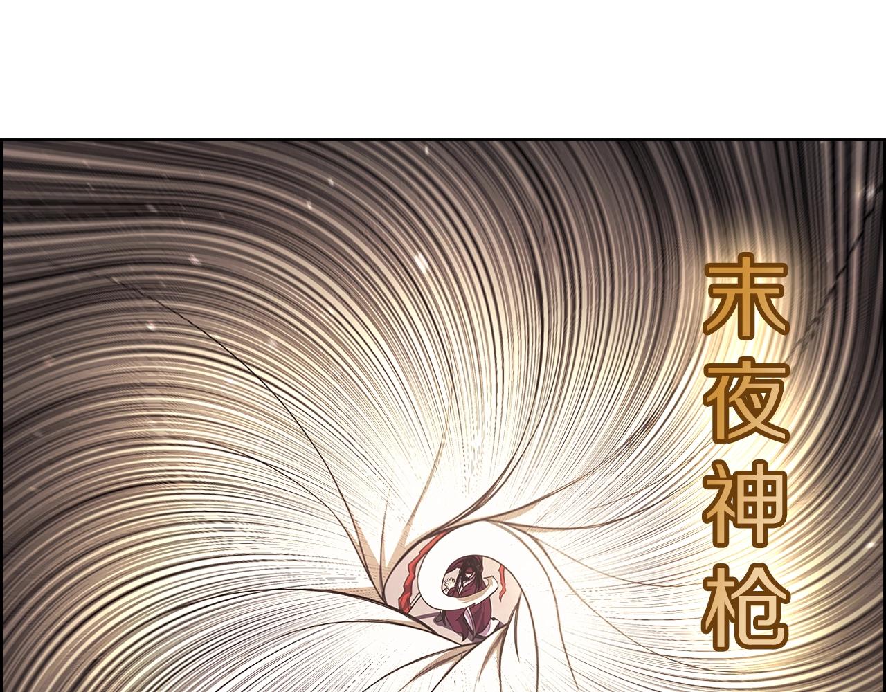 第138话 巨匠的威严107