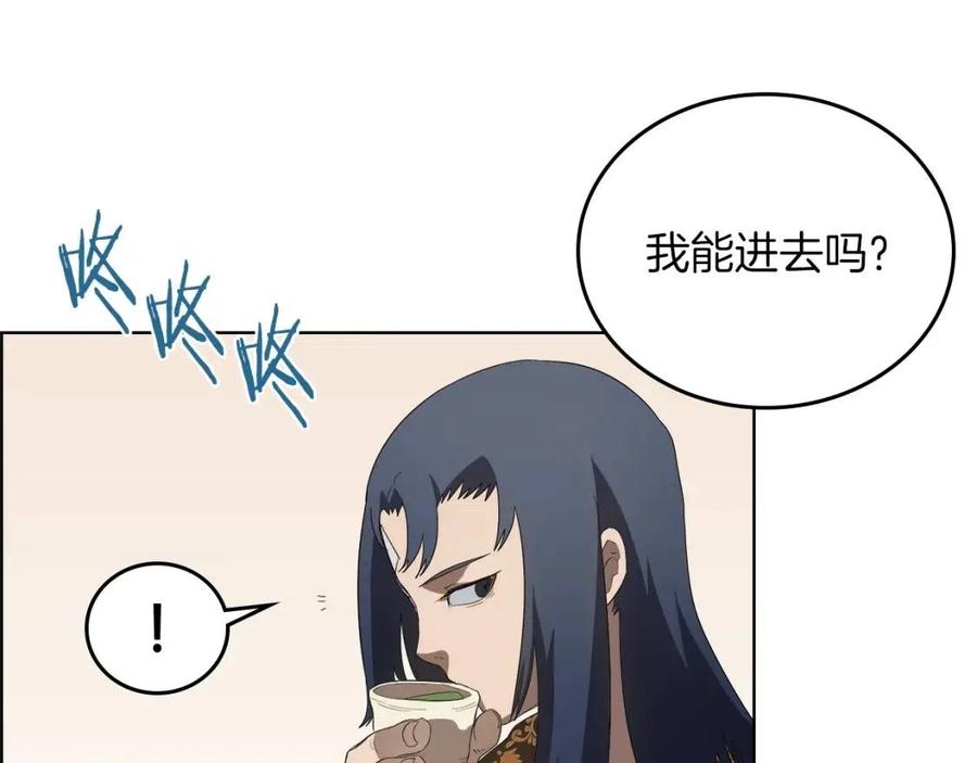 第76话 心中之火152