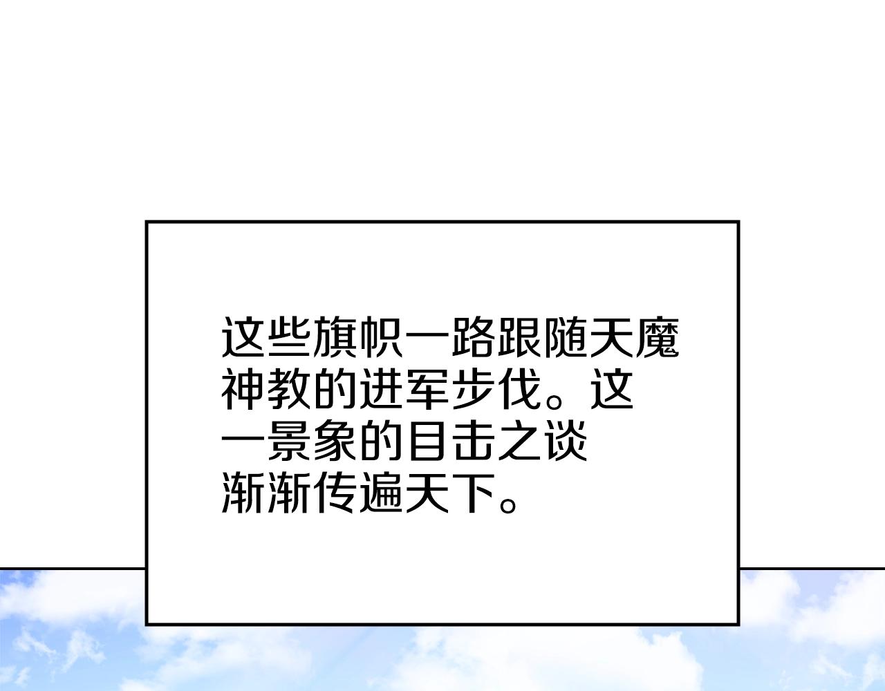 第11话 晨龙军23