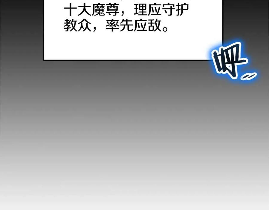 第43话 竟敢呲牙？65