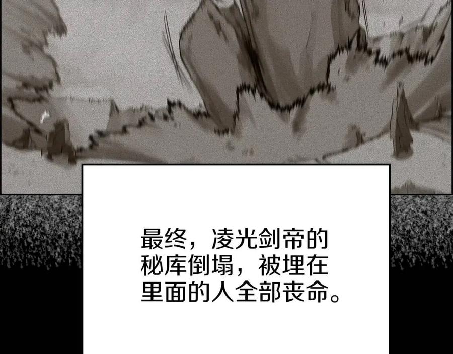 第85话 人皇111