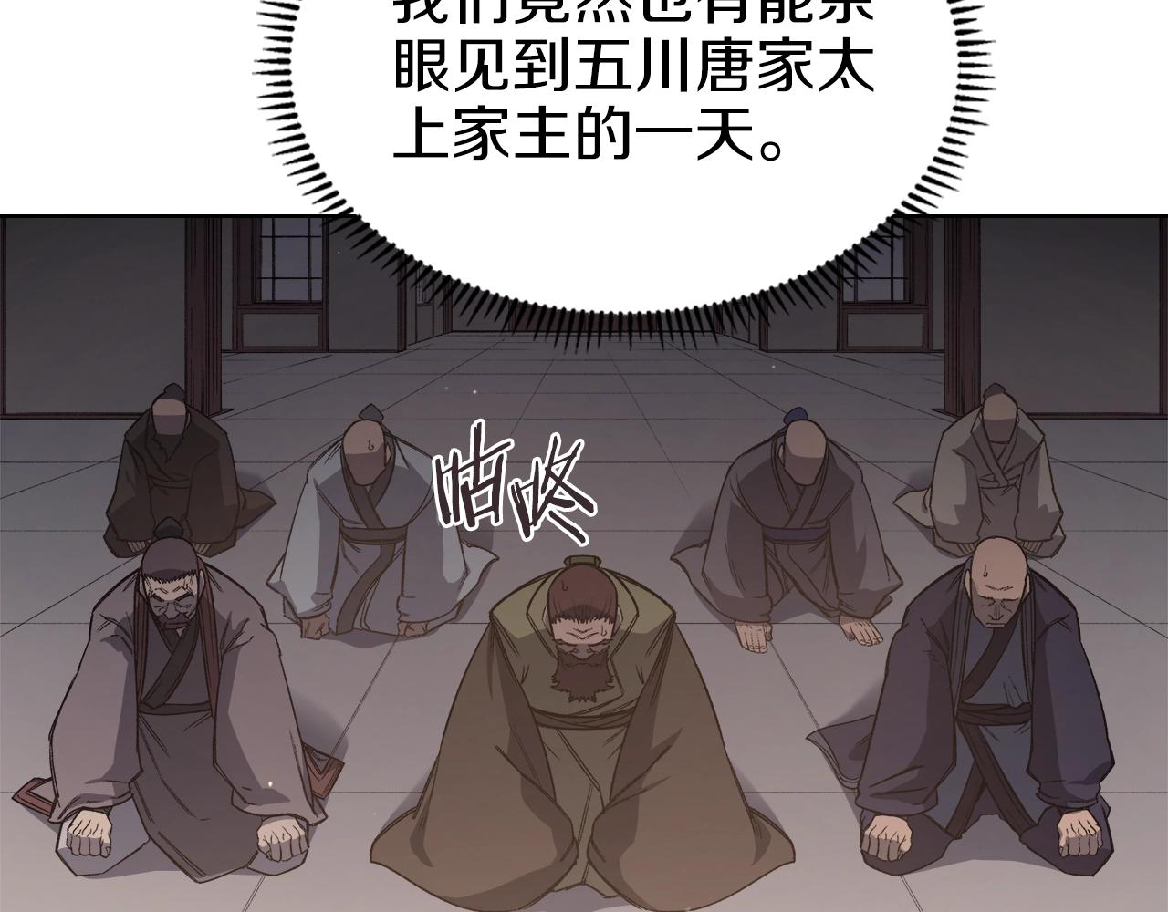第36话 幻毒77