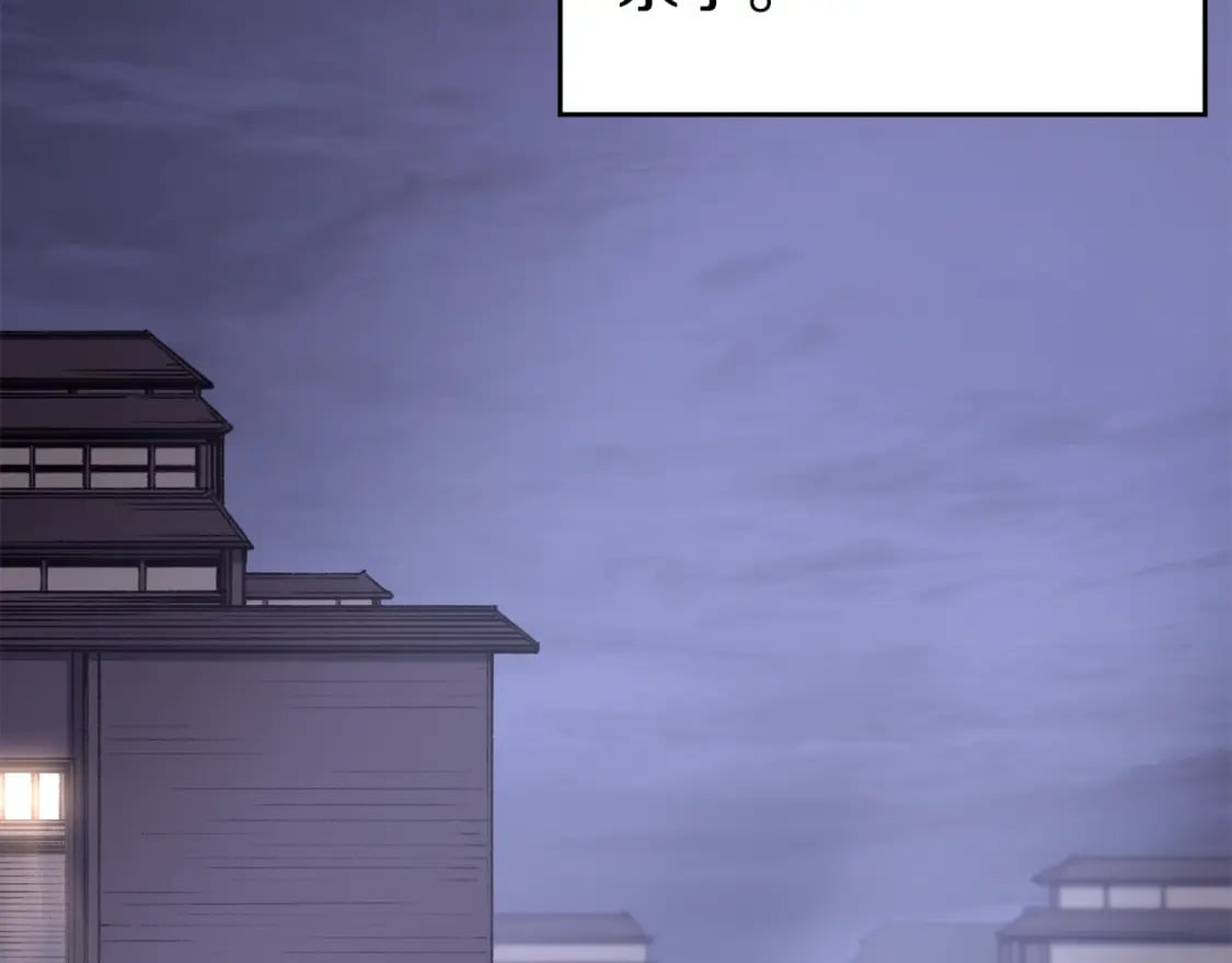 第47话 试探46