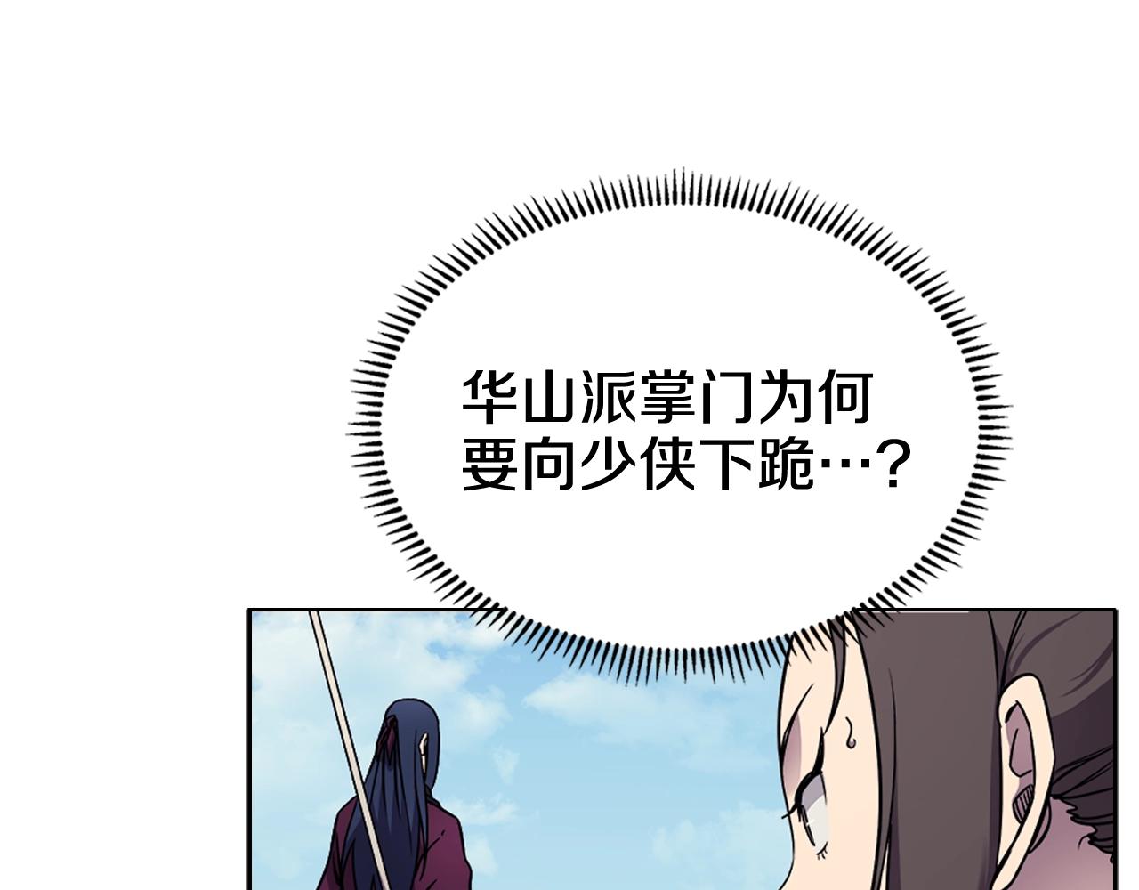 第133话 另有隐情98