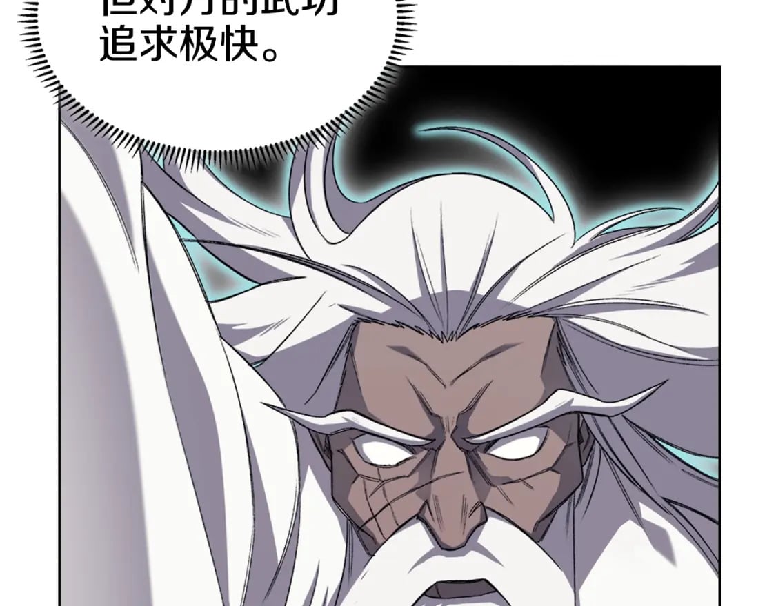 第42话 魔物139