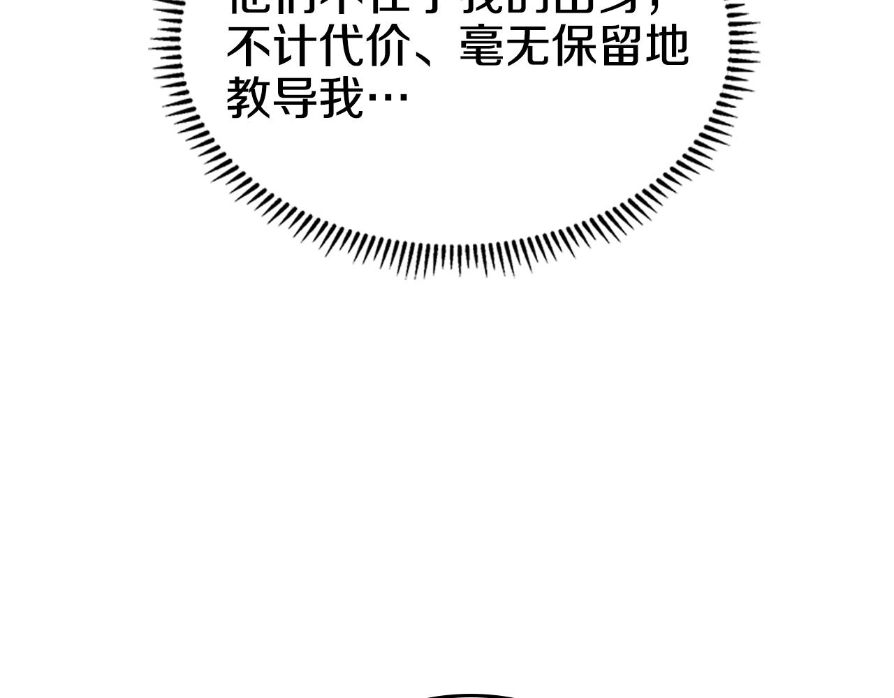 第126话 考验116