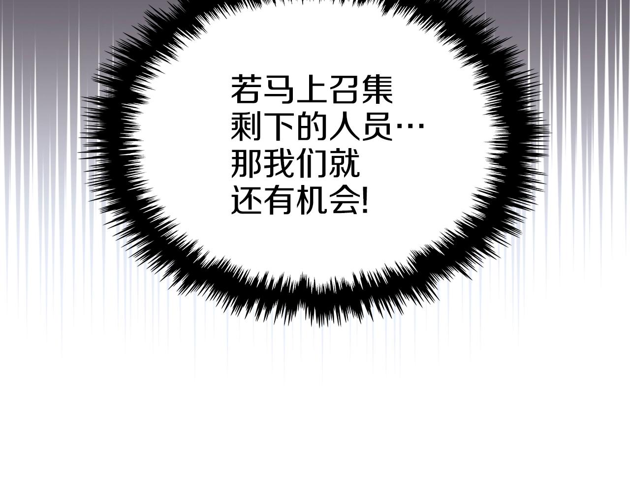 第31话 俘虏3