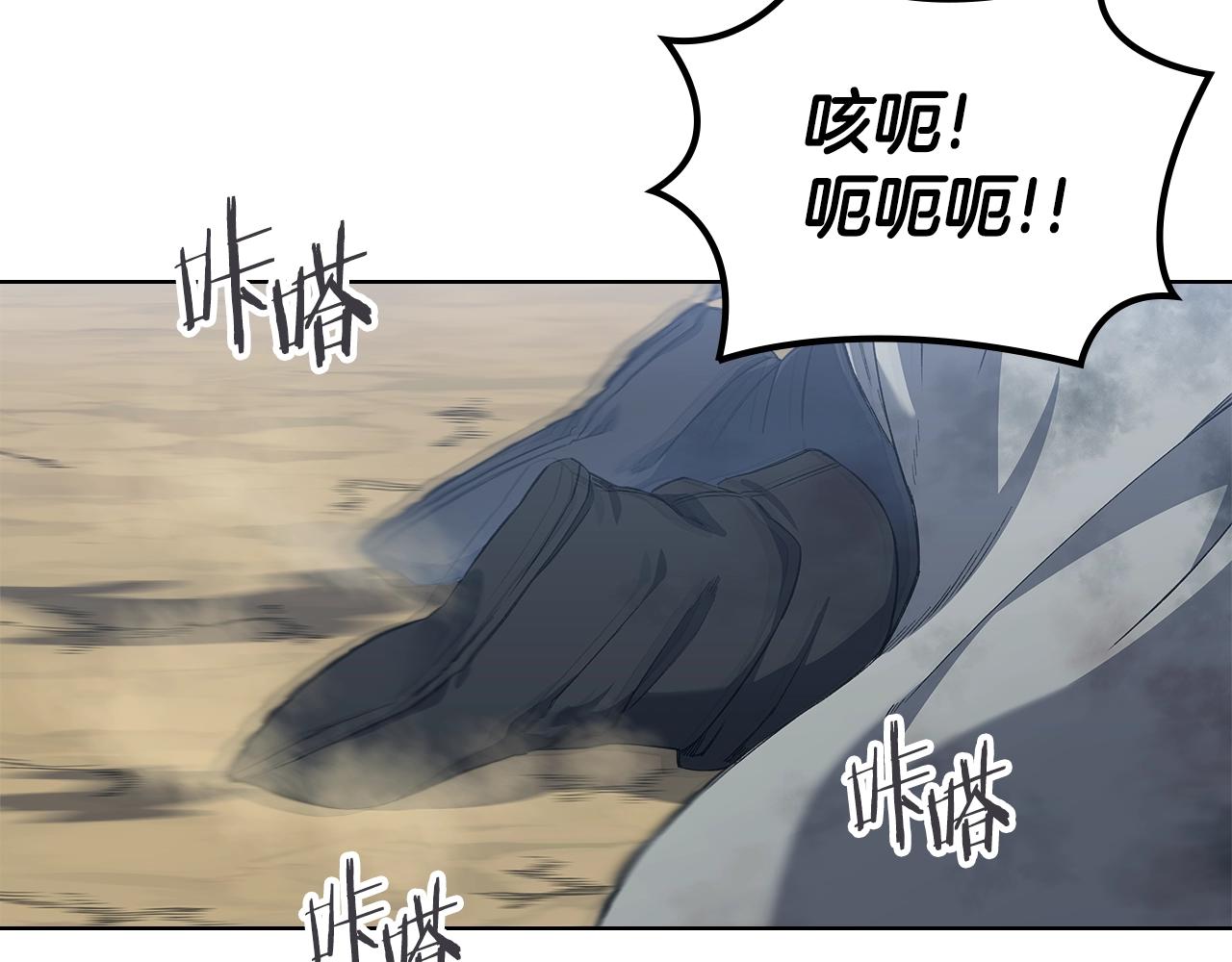 第31话 俘虏19