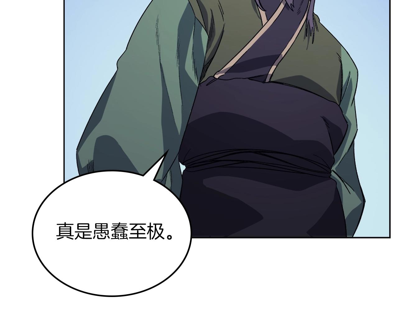 第8话 九天伏魔阵47