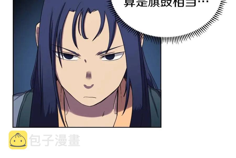 第89话 拳魔归降54