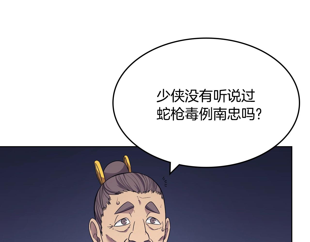 第122话 不自量力110