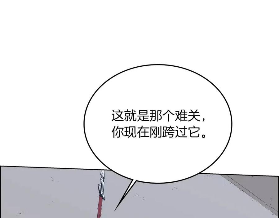 第77话 切磋85